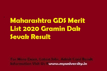 Maharashtra GDS Merit List 2022