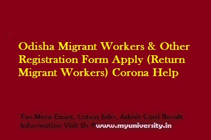 Odisha Migrant Workers & Other Registration Form Apply