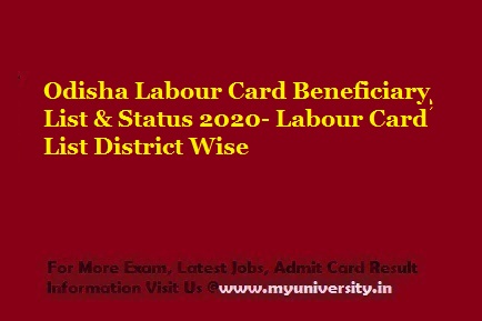 Odisha Labour Card Beneficiary List & Status 2021