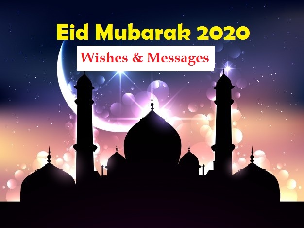 Eid Mubarak Wishes & Messages 2022