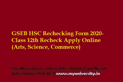 GSEB HSC Class 12th Rechecking Form 2020 