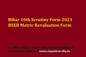 Bihar 10th Scrutiny Form 2021 BSEB Matric Revaluation Form