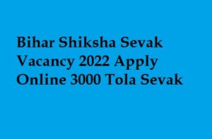 Bihar Shiksha Sevak Vacancy 2022 Tola Bharti