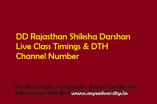 DD Rajasthan Shiksha Darshan Live Class Timings & DTH Channel Number