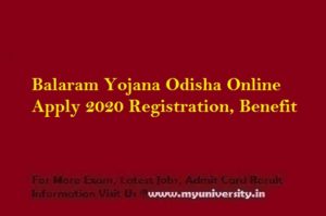 Balaram Yojana Odisha Apply Online 2020