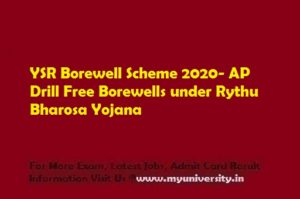 YSR Borewell Scheme 2020