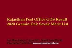 Rajasthan Post Office GDS Result 2020 Gramin Dak Sevak Merit List 