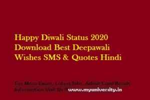 Happy Diwali Status 2021 Download Best Deepawali Wishes SMS & Quotes in Hindi