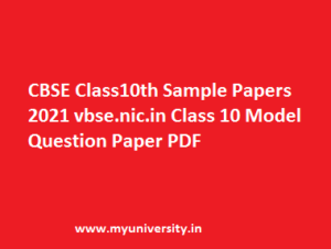 CBSE Class 10th Sample Papers