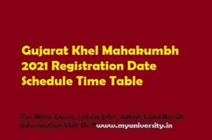 Gujarat Khel Mahakumbh Registration 2021 
