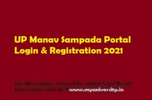 Manav Sampada Portal Login & Registration 2022
