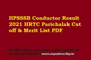 HPSSSB Conductor Result 2021