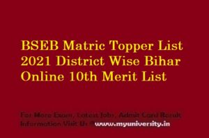 BSEB Matric Topper List 2022