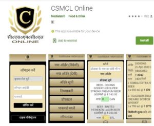 Chhattisgarh Online Liquor Booking App CSMCL Online
