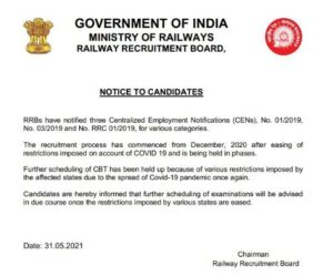RRB Group D Exam Date 2021 Phase 1 Exam Latest News