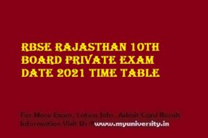 RBSE 10th Board Private Exam Date 2021 Time Table 