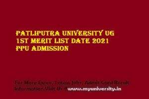 Patliputra University UG 1st Merit List Date 2021