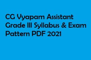 CG Vyapam Assistant Grade III Syllabus & Exam Pattern PDF 2021