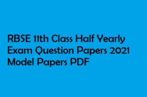 RBSE 11th Class Half Yearly Exam Question Paper 2021 Model Papers PDF 