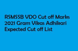 RSMSSB VDO Cut off 2021-22 Expected Cut off