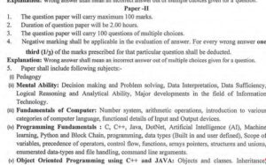 Rajasthan Computer Anudeshak Bharti 2022 Syllabus PDF