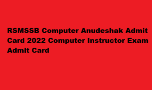 RSMSSB Computer Anudeshak Admit Card 2022 rsmssb.rajasthan.gov.in Computer Instructor Admit Card (Sarkari Result) 