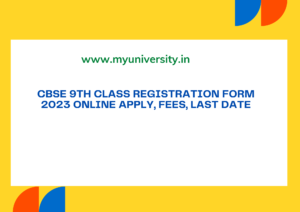 CBSE 9th Class Registration Form 2023 Online Apply, Fees, Last Date