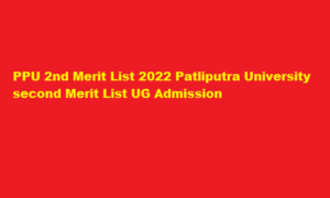 2nd Merit List of PPU 2022 mu.ac.in PPU 2nd Merit List 2022