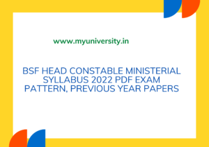 BSF Head Constable Ministerial Syllabus 2022 PDF BSF HC (Ministerial) Exam Pattern, Previous Year Papers, Solved Papers