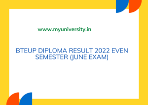 Urise Portal bteup Diploma Polytechnic 2nd, 4th, 6th Sem Result 2022