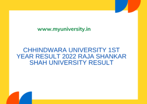 CUC Chhindwara University 1st Year Results 2021 at chhindwarauniversity.onlineexamforms.com