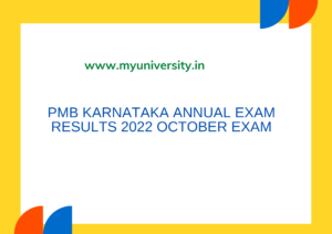 PMB Karnataka Annual Exam Results 2022 pmbkarnataka.org October Result