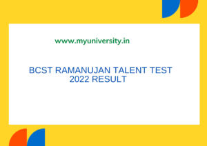 bcst.org.in Ramanujan Talent Test Result 2022