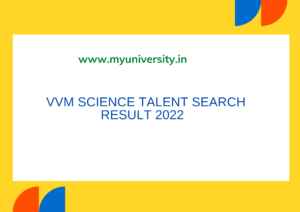 VVM Science Talent Search Result 2022 vvm.org.in Vidyarthi Vigyan Manthan Result