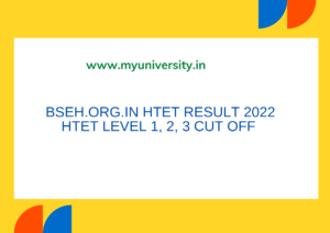 bseh.org.in HTET Result 2022 HTET Level 1, 2, 3 Cut off Marks, Scorecard PDF