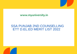 SSA Punjab ETT DElEd 2nd Merit List 2022 Counselling at ssapunjab.org  
