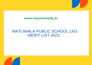 Matliwala Public School LKG Merit List 2023 matliwalapublicschool.org LKG Admission List
