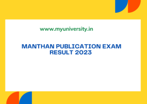 Manthan Publication Exam Result 2023 manthanpublication.com MTSE Merit List Talent Search Exam 