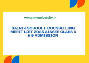 Sainik School e Counselling Merit List 2023 AISSEE Class 6 & 9 Admission sainikschool.ncog.gov.in Merit List 