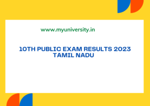 dge.tn.gov.in 10th Public Exam Result 2023 Tamil Nadu
