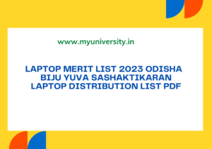 Laptop Merit List 2023 Odisha dhe.odisha.gov.in Biju Yuva Sashaktikaran Laptop Distribution List PDF