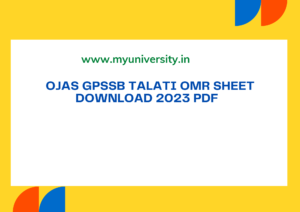 Gujarat GPSSB OJAS Talati Cum Mantri OMR Sheet 2023 PDF Answer Sheet  