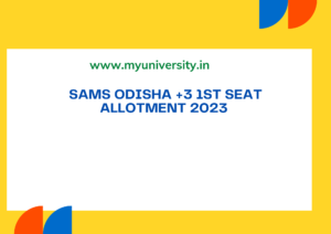 SAMS Odisha +3 1st Seat Allotment 2023 samsodisha.gov.in Plus 3 First Seat Allotment