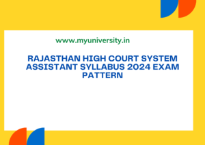 Rajasthan High Court System Assistant Syllabus 2024 HCRAJ Exam Pattern PDF Hindi