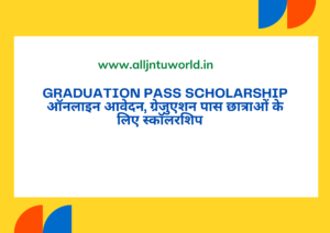 Graduation Pass Scholarship 2024 Bihar Apply Registration 