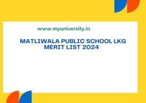 Matliwala Public School LKG Merit List 2024 UKG Admission List matliwalapublicschool.org 